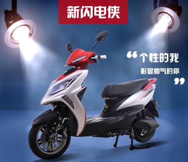 台铃电动车怎么样?台铃哪款电动车值得买? 台铃电动车怎么样?台铃哪款电动车值得买?