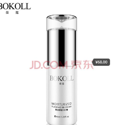 bb霜哪个牌子好用推荐? bb霜哪个牌子好用推荐?