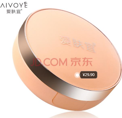 bb霜哪个牌子好用推荐? bb霜哪个牌子好用推荐?