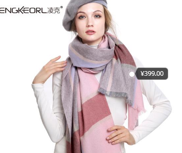 凌克围巾怎么样?凌克围巾属于什么档次? 凌克围巾怎么样?凌克围巾属于什么档次?