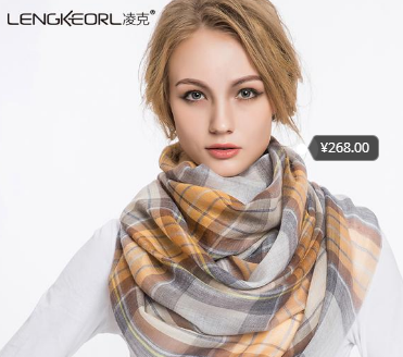 凌克围巾怎么样?凌克围巾属于什么档次? 凌克围巾怎么样?凌克围巾属于什么档次?