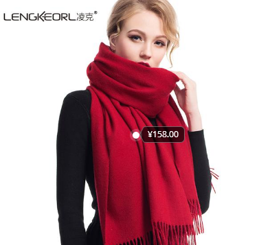 凌克围巾怎么样?凌克围巾属于什么档次? 凌克围巾怎么样?凌克围巾属于什么档次?