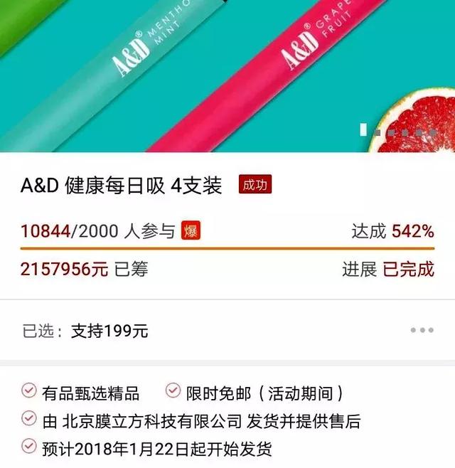 小米电子烟怎么样?小米电子烟在哪买 小米电子烟怎么样?小米电子烟在哪买