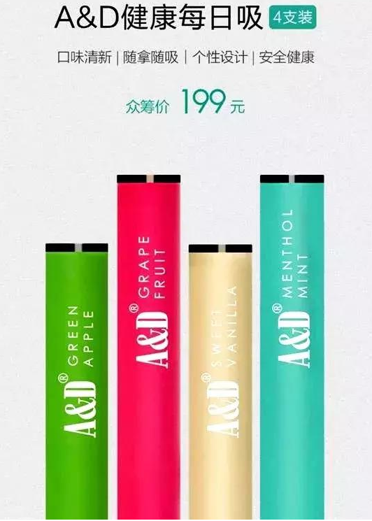 小米电子烟怎么样?小米电子烟在哪买 小米电子烟怎么样?小米电子烟在哪买