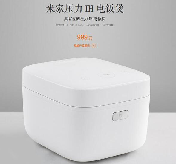 雷军的小米米家电饭煲VS格力大松电饭煲正面对比 雷军的小米米家电饭煲VS格力大松电饭煲正面对比