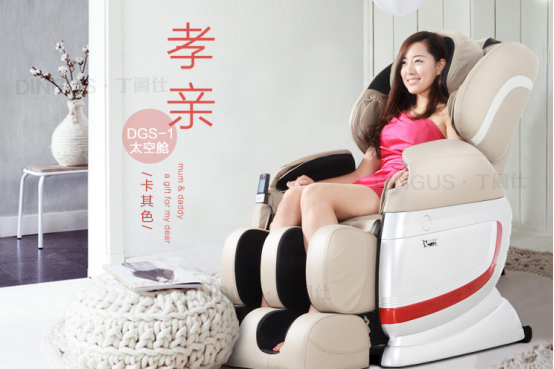 丁阁仕DGS-1太空舱版按摩椅怎么样? 丁阁仕DGS-1太空舱版按摩椅怎么样?