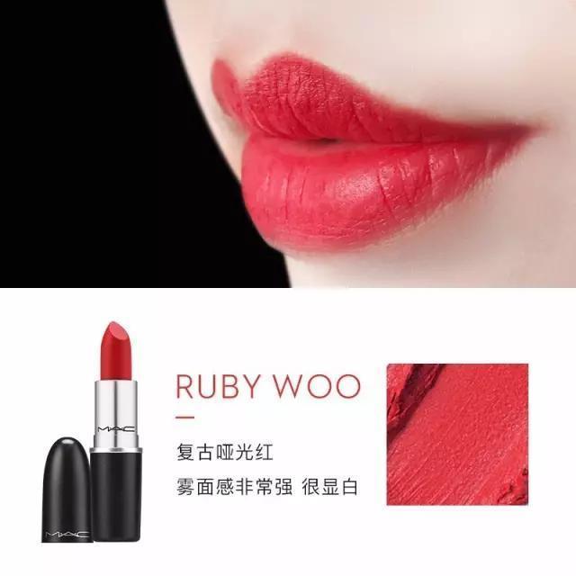 MAC魅可口红哪个色号火?魅可口红属于什么档次? MAC魅可口红哪个色号火?魅可口红属于什么档次?