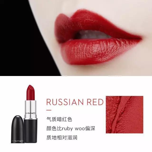 MAC魅可口红哪个色号火?魅可口红属于什么档次? MAC魅可口红哪个色号火?魅可口红属于什么档次?