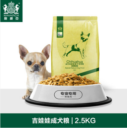 耐威克的狗粮是纯天然的吗?好不好? 耐威克的狗粮是纯天然的吗?好不好?