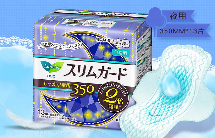 日本花王乐而雅卫生巾S系列和F系列有什么不同,有什么特点 日本花王乐而雅卫生巾S系列和F系列有什么不同,有什么特点