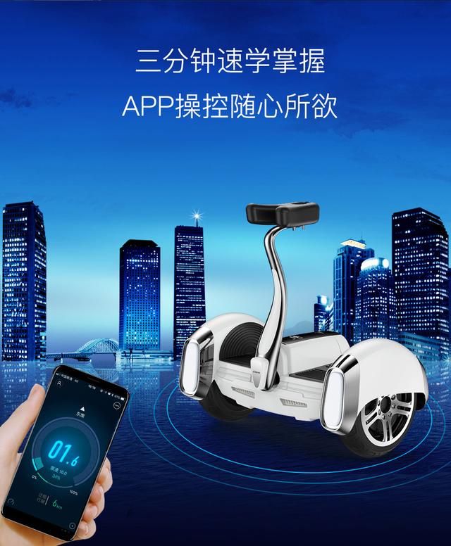 EBER T11平衡车怎么样?比EBER S9、S10好在哪? EBER T11平衡车怎么样?比EBER S9、S10好在哪?