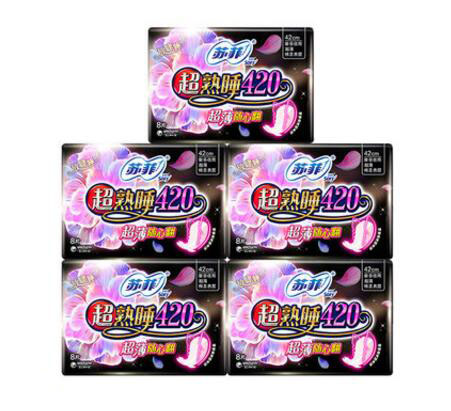 乐而雅卫生巾和苏菲卫生巾那个好,苏菲卫生巾怎么样 乐而雅卫生巾和苏菲卫生巾那个好,苏菲卫生巾怎么样