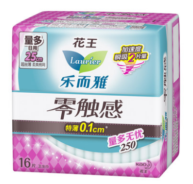 乐而雅卫生巾和苏菲卫生巾那个好,苏菲卫生巾怎么样 乐而雅卫生巾和苏菲卫生巾那个好,苏菲卫生巾怎么样