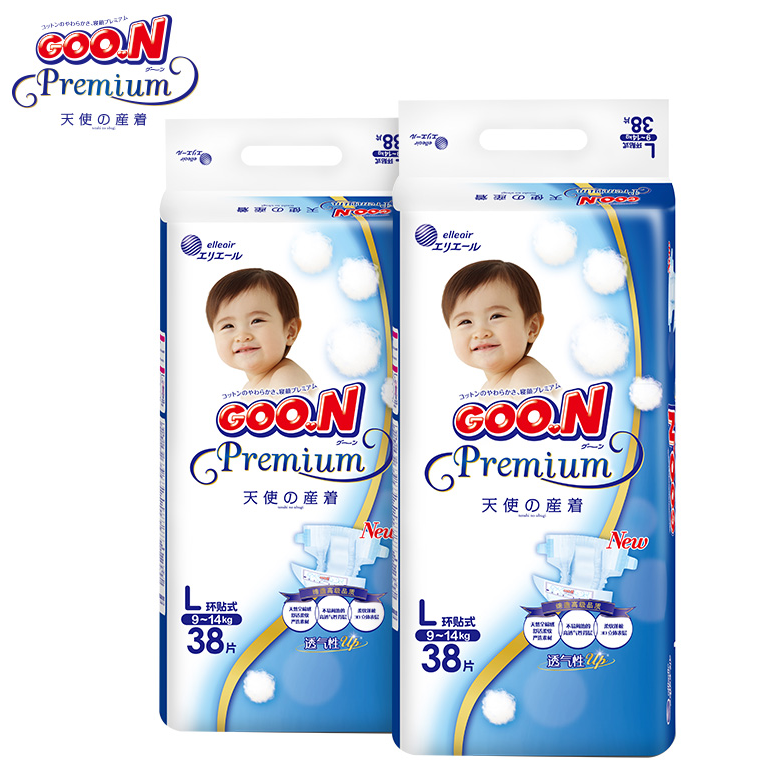 大王纸尿裤有哪些系列,大王纸尿裤好吗? 大王纸尿裤有哪些系列,大王纸尿裤好吗?