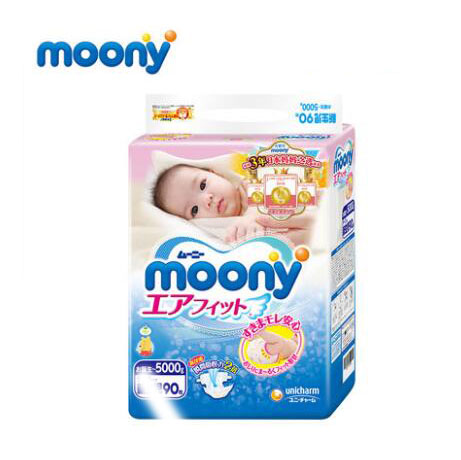 如何鉴别尤妮佳纸尿裤真假?你的方法对吗? 如何鉴别尤妮佳纸尿裤真假?你的方法对吗?