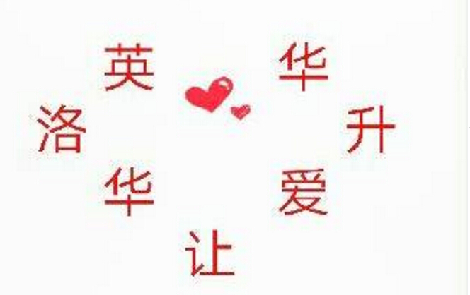 英洛华的老年代步车可靠吗?需要注意什么? 英洛华的老年代步车可靠吗?需要注意什么?