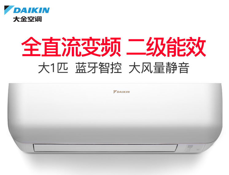 大金空调和格力空调那个好,该如何清洗空调呢 大金空调和格力空调那个好,该如何清洗空调呢