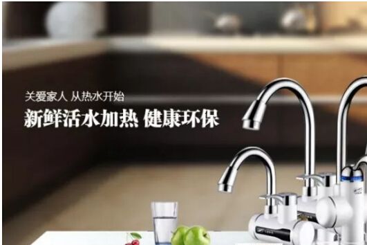 飞羽电热水龙头好不好用? 飞羽电热水龙头好不好用?