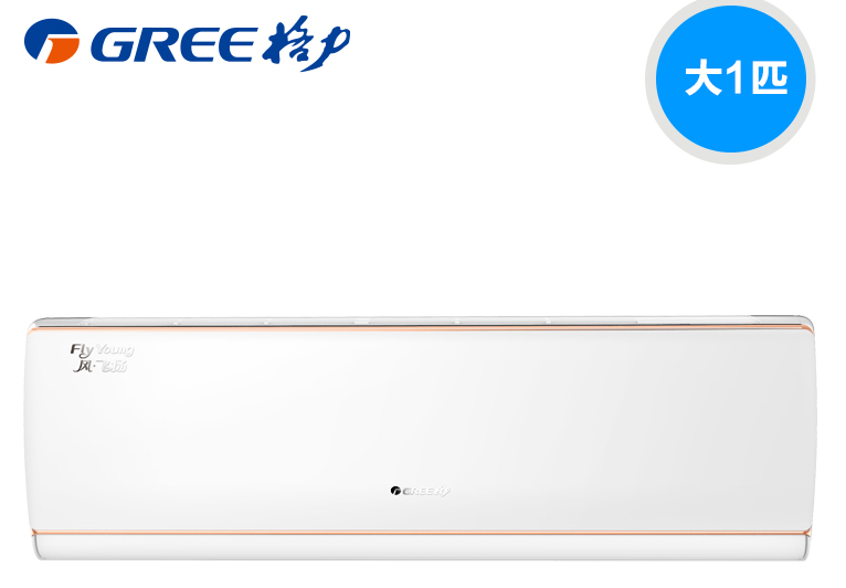 海尔空调怎么样,海尔空调和格力空调那个好 海尔空调怎么样,海尔空调和格力空调那个好