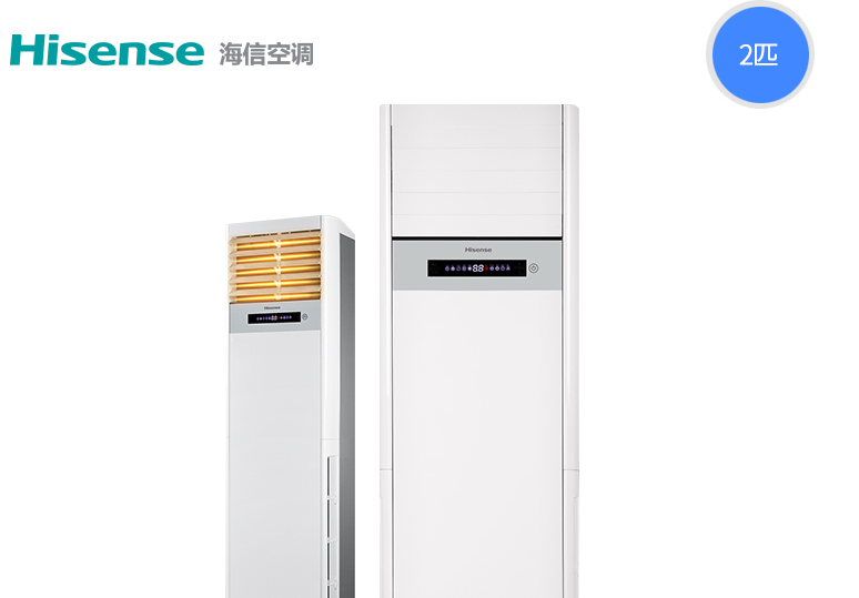 海信空调好不好用—海信空调怎么样 海信空调好不好用—海信空调怎么样