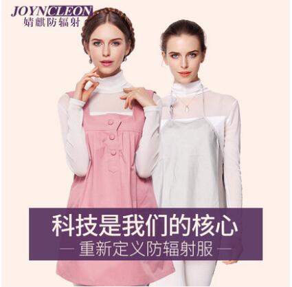 孕妇装哪个牌子好?婧麒孕妇装怎么样?? 孕妇装哪个牌子好?婧麒孕妇装怎么样??