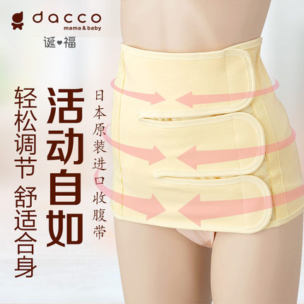 束缚带哪个牌子好?dacco三洋束缚带怎么样? 束缚带哪个牌子好?dacco三洋束缚带怎么样?