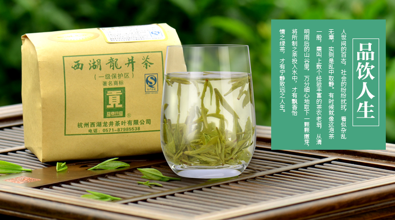 “贡”牌西湖龙井茶价格你知道吗？