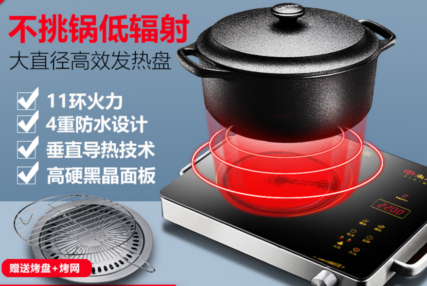 尚朋堂电磁炉和苏泊尔电磁炉哪个好,尚朋堂电磁炉质量怎么样 尚朋堂电磁炉和苏泊尔电磁炉哪个好,尚朋堂电磁炉质量怎么样