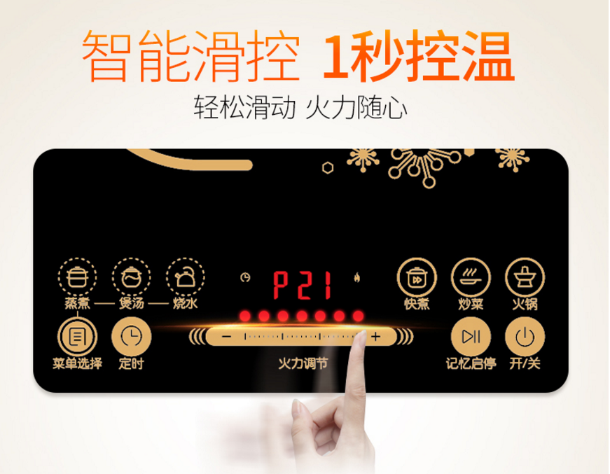 尚朋堂电磁炉和苏泊尔电磁炉哪个好,尚朋堂电磁炉质量怎么样 尚朋堂电磁炉和苏泊尔电磁炉哪个好,尚朋堂电磁炉质量怎么样