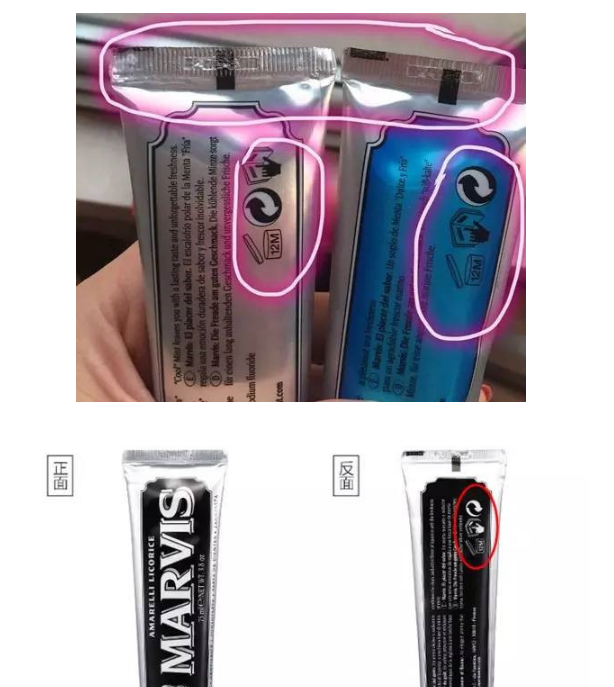 牙膏中的“爱马仕”—意大利Marvis牙膏以及该如何辨别真假 牙膏中的“爱马仕”—意大利Marvis牙膏以及该如何辨别真假