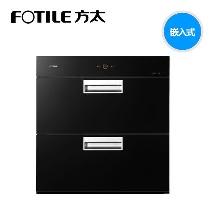 方太消毒柜怎么样?哪个型号好? 方太消毒柜怎么样?哪个型号好?