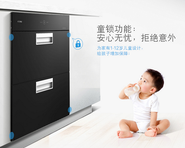 方太消毒柜怎么样?哪个型号好? 方太消毒柜怎么样?哪个型号好?