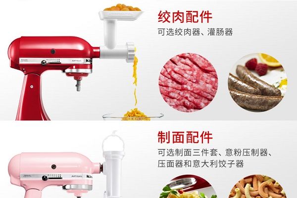 KitchenAid凯膳怡厨师机什么样？值得买么？-3