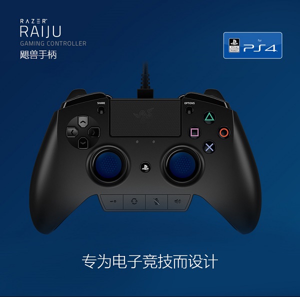 雷蛇游戏手柄好用么? 雷蛇游戏手柄好用么?