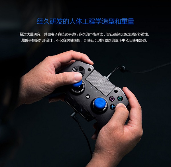 雷蛇游戏手柄好用么? 雷蛇游戏手柄好用么?