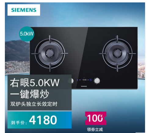 燃气灶是林内的好还是西门子好?林内燃气怎么样? 燃气灶是林内的好还是西门子好?林内燃气怎么样?