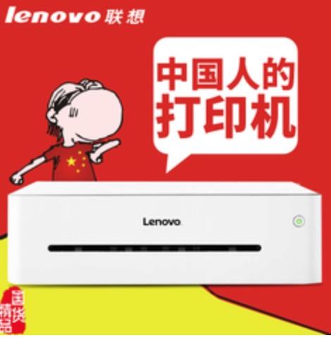 为什么打印机不是惠普就是佳能等国外品牌? 为什么打印机不是惠普就是佳能等国外品牌?