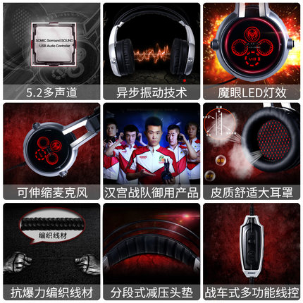 硕美科游戏耳机哪个型号值得入手? 硕美科游戏耳机哪个型号值得入手?