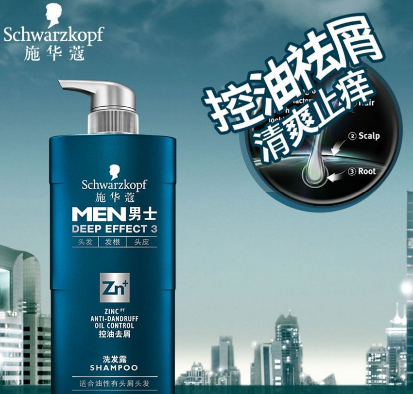 去屑洗发水哪款好,是清扬、海飞丝、施华蔻还是欧莱雅? 去屑洗发水哪款好,是清扬、海飞丝、施华蔻还是欧莱雅?