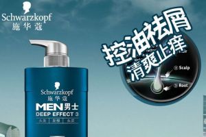 去屑洗发水哪款好，是清扬、海飞丝、施华蔻还是欧莱雅?-2