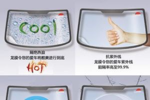 龙膜车膜到底好不好呢？pp70怎么样？-2