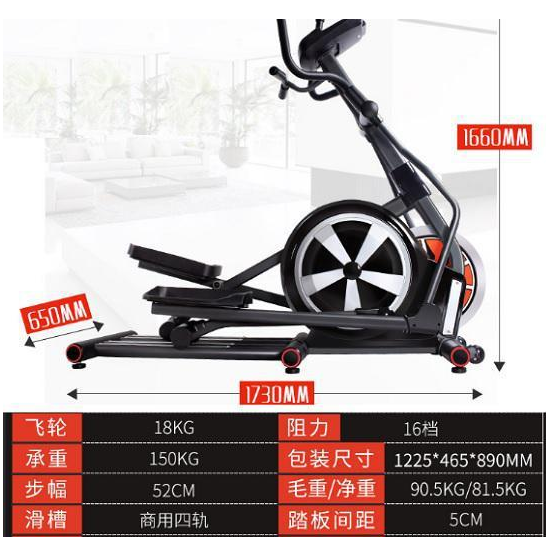 杰森椭圆机是国产的吗?质量怎么样? 杰森椭圆机是国产的吗?质量怎么样?