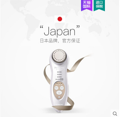 日立美容仪产品怎么样?值得入手吗? 日立美容仪产品怎么样?值得入手吗?