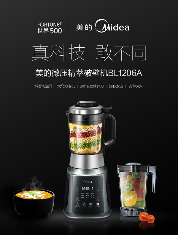 美的原汁机怎么样？哪个型号好？