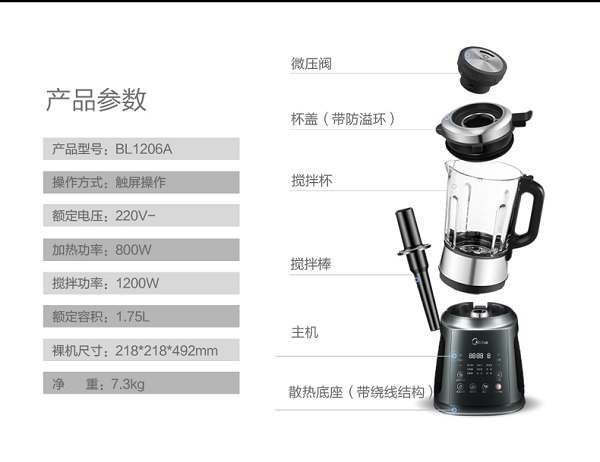 美的原汁机怎么样？哪个型号好？