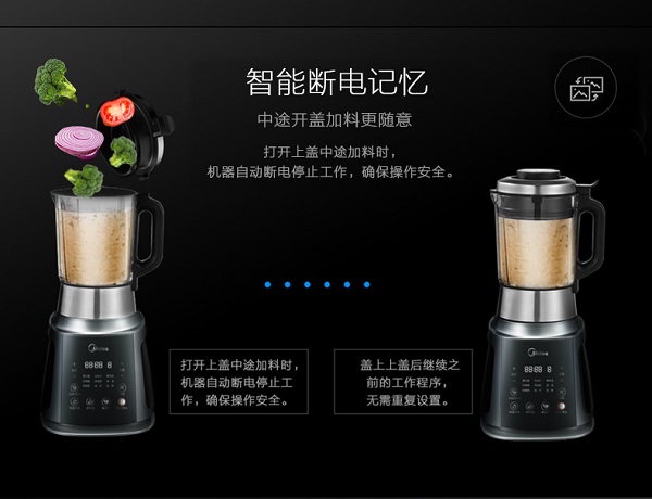 美的原汁机怎么样？哪个型号好？