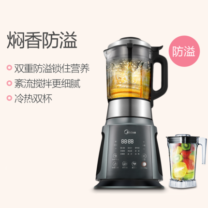 美的原汁机怎么样？哪个型号好？