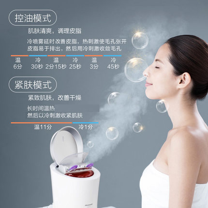 松下蒸脸器怎么样?哪款好用? 松下蒸脸器怎么样?哪款好用?