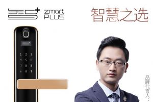 智家人指纹锁怎么样？-1