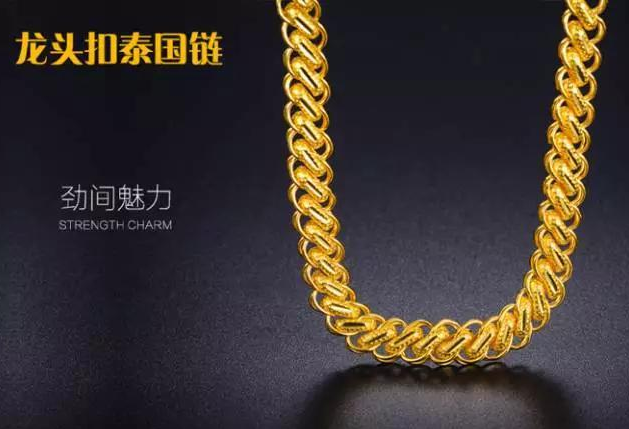 “Chow Sang Sang”“Luk Fook”两个国内的珠宝你知道吗? “Chow Sang Sang”“Luk Fook”两个国内的珠宝你知道吗?